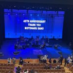 青森市民ホール